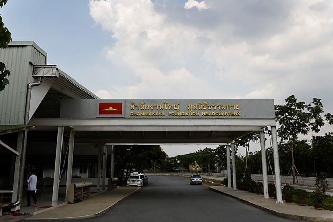 Wat Dhammakaya-MAI14-018